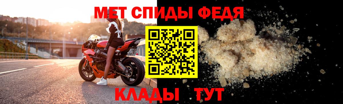 Amphetamine  Amphetamine 98%  Вход с VPN    сайт  Ростов-на-Дону 