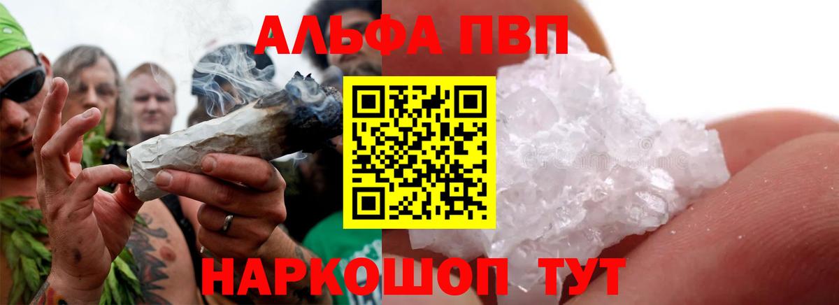Alpha-PVP СК КРИС Ростов-на-Дону