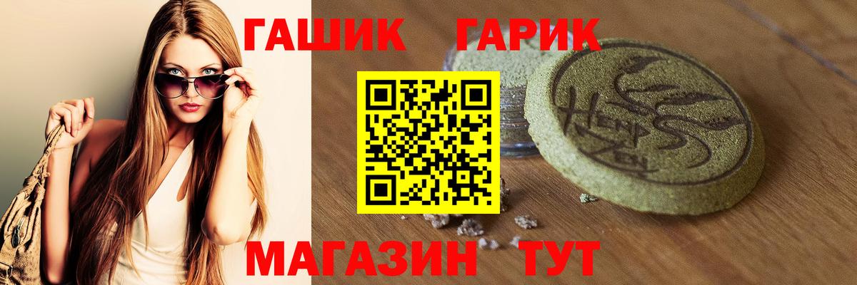 Гашиш ice o lator Ростов-на-Дону