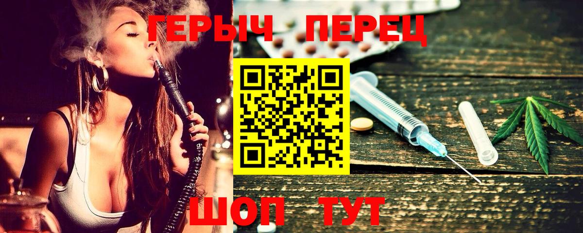 КОКАИН  ГАШ  Ростов-на-Дону  Мефедрон кристаллы  NBOMe  Конопля  Вход с VPN 
