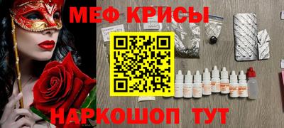 ПСИЛОЦИБИНОВЫЕ ГРИБЫ Пенза