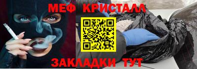 ПСИЛОЦИБИНОВЫЕ ГРИБЫ Пенза