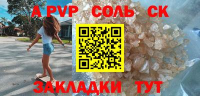 каннабис Пушкино