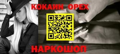 каннабис Пушкино