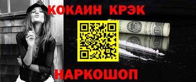 каннабис Пушкино