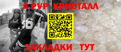 тгк Партизанск