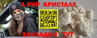 меф Пугачёв