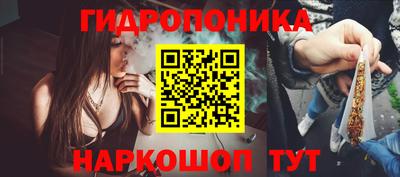 гашишное масло Пыть-Ях