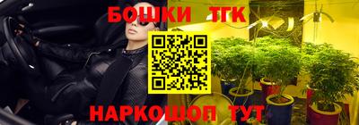 каннабис Пушкино