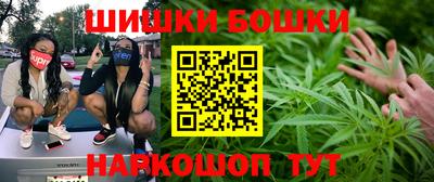 гашишное масло Пыть-Ях