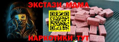 тгк Партизанск