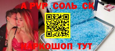тгк Партизанск