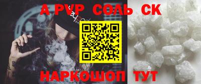 ПСИЛОЦИБИНОВЫЕ ГРИБЫ Пенза