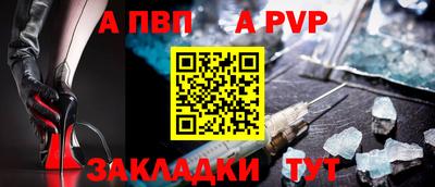 тгк Партизанск