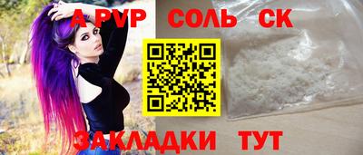 меф Пугачёв