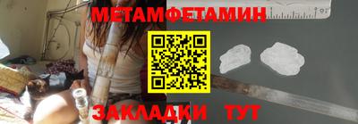 меф Пугачёв