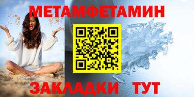 ПСИЛОЦИБИНОВЫЕ ГРИБЫ Пенза