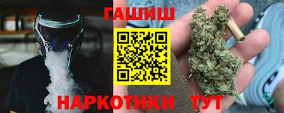 ПСИЛОЦИБИНОВЫЕ ГРИБЫ Пенза