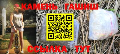 каннабис Пушкино