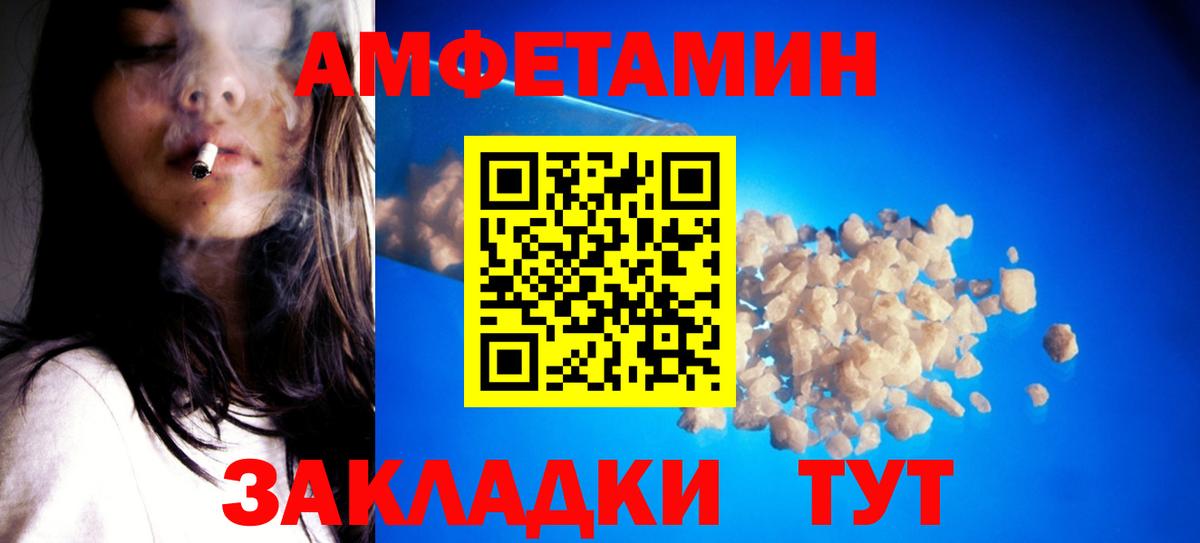 Метамфетамин Декстрометамфетамин 99.9% Ростов-на-Дону
