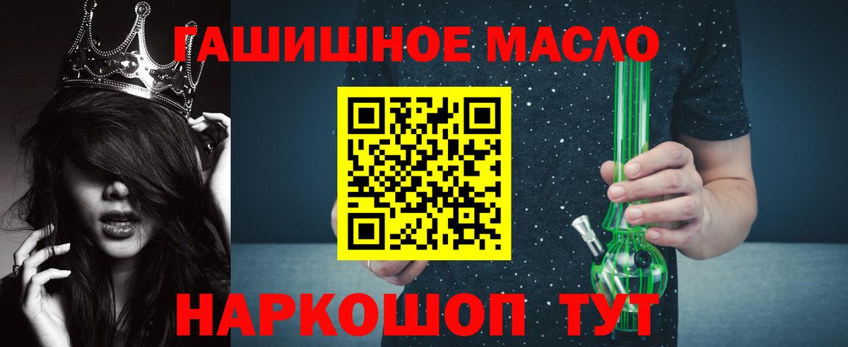 Ростов-на-Дону  Дистиллят ТГК Wax  Вход с VPN  где купить   ТГК концентрат 