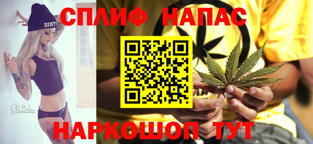 Шишки марихуана White Widow  Вход с VPN  Конопля Bruce Banner  Ростов-на-Дону 