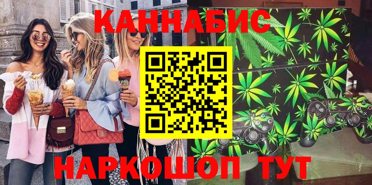 Марихуана ГИДРОПОН Ростов-на-Дону